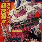 Cykl "Prawie wszystkie prace Akiry Toriyamy" – #1399