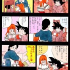 Cykl "Prawie wszystkie prace Akiry Toriyamy" – #1407