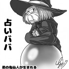 Projekt specjalny: Toyotarō rysuje! – #97