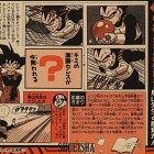 Cykl "Prawie wszystkie prace Akiry Toriyamy" – #1410