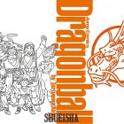 Cykl "Prawie wszystkie prace Akiry Toriyamy" – #1418