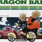 Cykl "Prawie wszystkie prace Akiry Toriyamy" – #1419