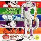 Cykl "Prawie wszystkie prace Akiry Toriyamy" – #1426