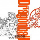 Cykl "Prawie wszystkie prace Akiry Toriyamy" – #1432