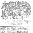 Cykl "Prawie wszystkie prace Akiry Toriyamy" – #1435