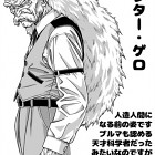 Projekt specjalny: Toyotarō rysuje! – #100